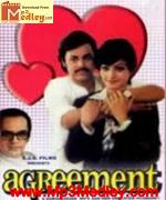 Agreement 1980 song download